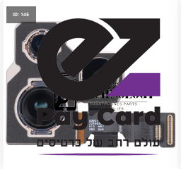 14 פרו מקס אחורי